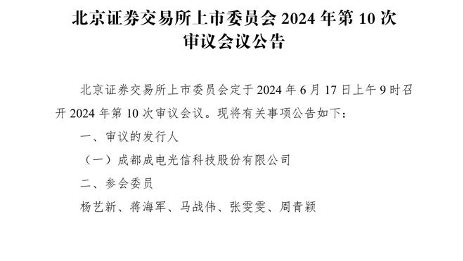 记者：巴萨可申请签下加维替代者，需证明球员缺席超过4个月